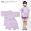 Jinbei for Perfect for Fireworks Evening Made In Japanese Overseas XYZ Hanabi Girls, Children, Festivals, Cool-Off Parties, Cotton, Japan, Pattern,