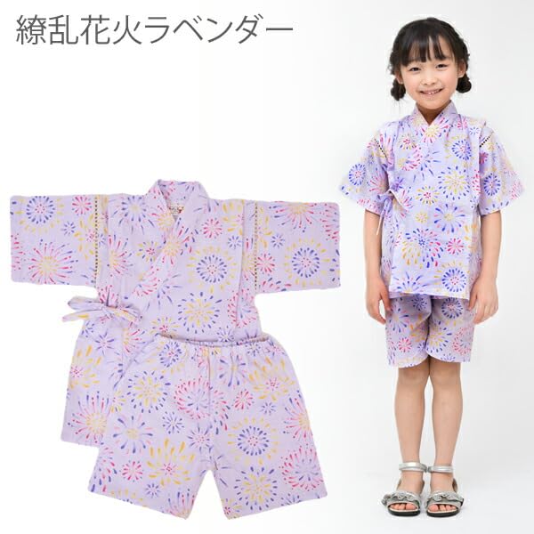 Jinbei for Perfect for Fireworks Evening Made In Japanese Overseas XYZ Hanabi Girls, Children, Festivals, Cool-Off Parties, Cotton, Japan, Pattern,