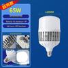 Xunhui Lighting LED E27 High Power Energy-Saving Bulb