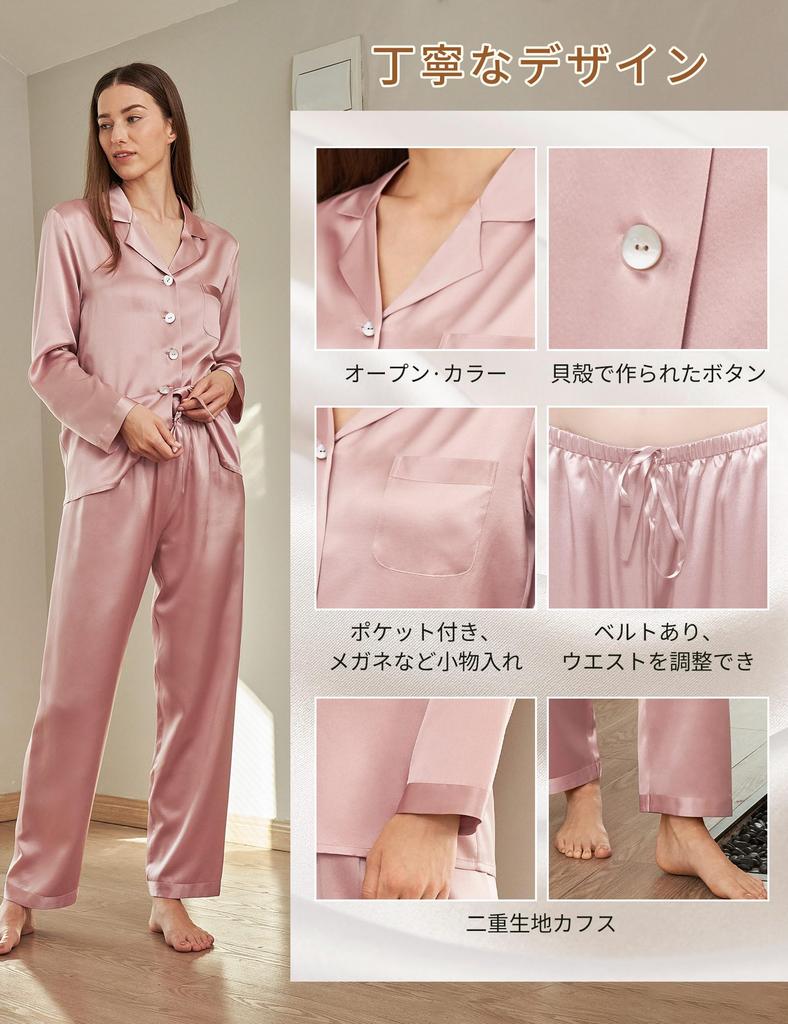 LilySilk Silk Pajama Premium Perfect OEKO Certified Pink Size Women's Set, 100% Silk, Gift, Comfortable, [Popular Design/Rose M/Japanese L]