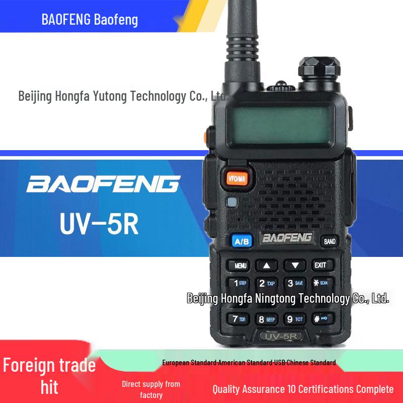 BAOFENG BF-UV5R High Power Dual Band FM Walkie-Talkie (5W/8W)