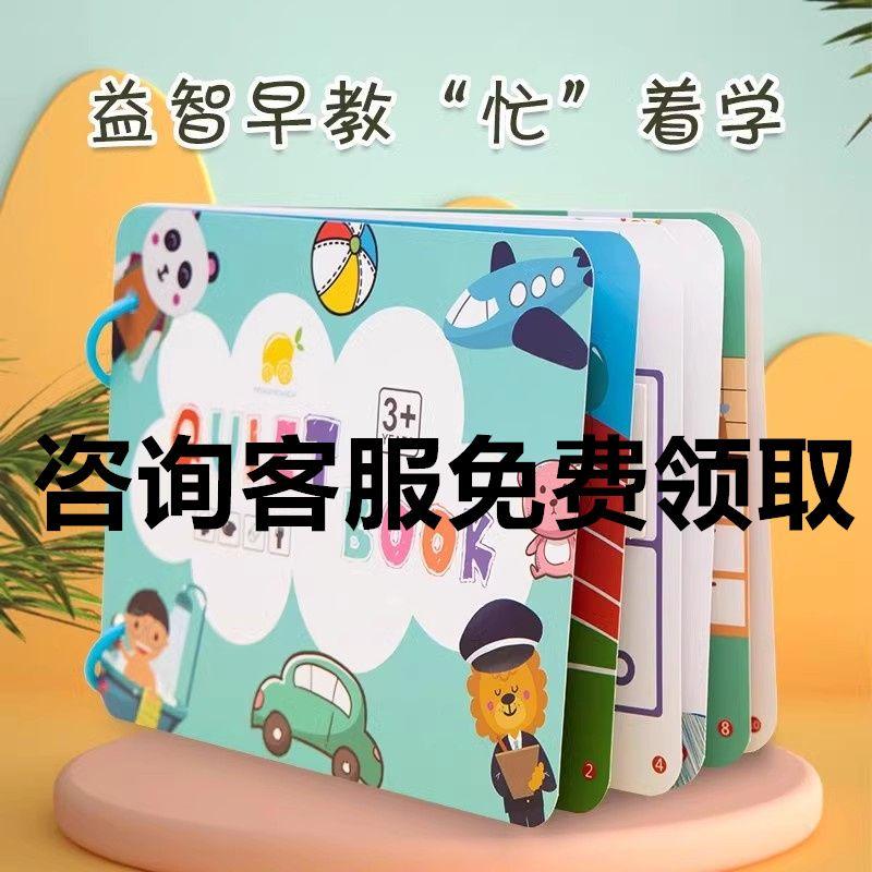 

Детские Монтессори Учебные Пособия Бизиборд Дом Малыш Раннее Развитие Монтессори Обучающие Игрушки 1-3 Года Аксессуары для DIY Busy Quiet Book (Activity Section)