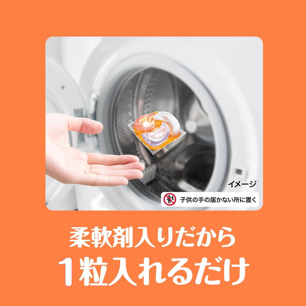 Lessive Bold en Gélules 4-en-1, Parfum Agrumes & Verveine Énergisant, Pack de Recharge de 96 [Grande Capacité]