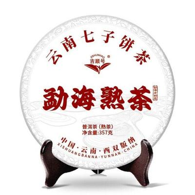 Pu'er