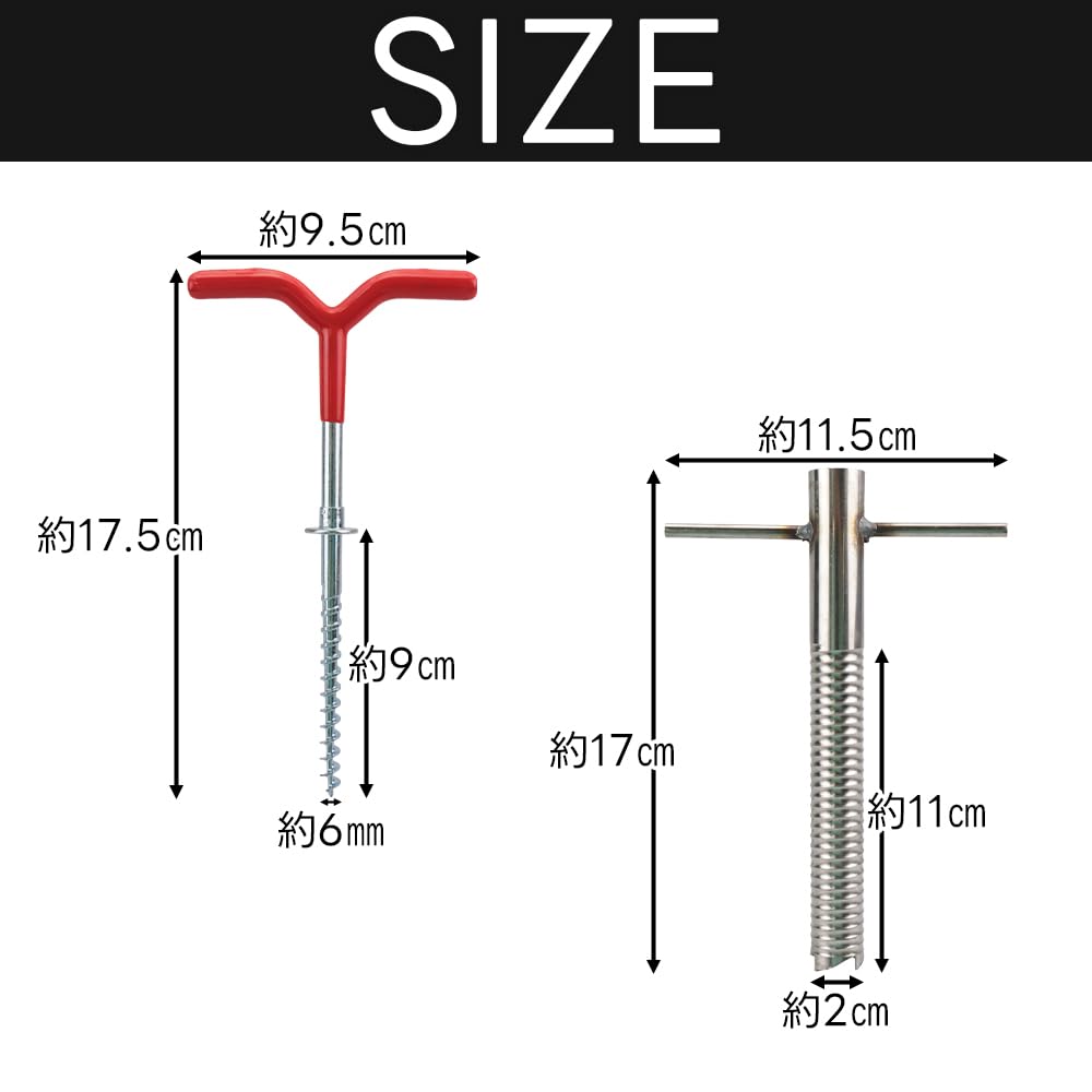 Ice Drill & Ice Peg Set - Hole Drilling for Ice Fishing and Winter Sports - Manual Screw-in Type