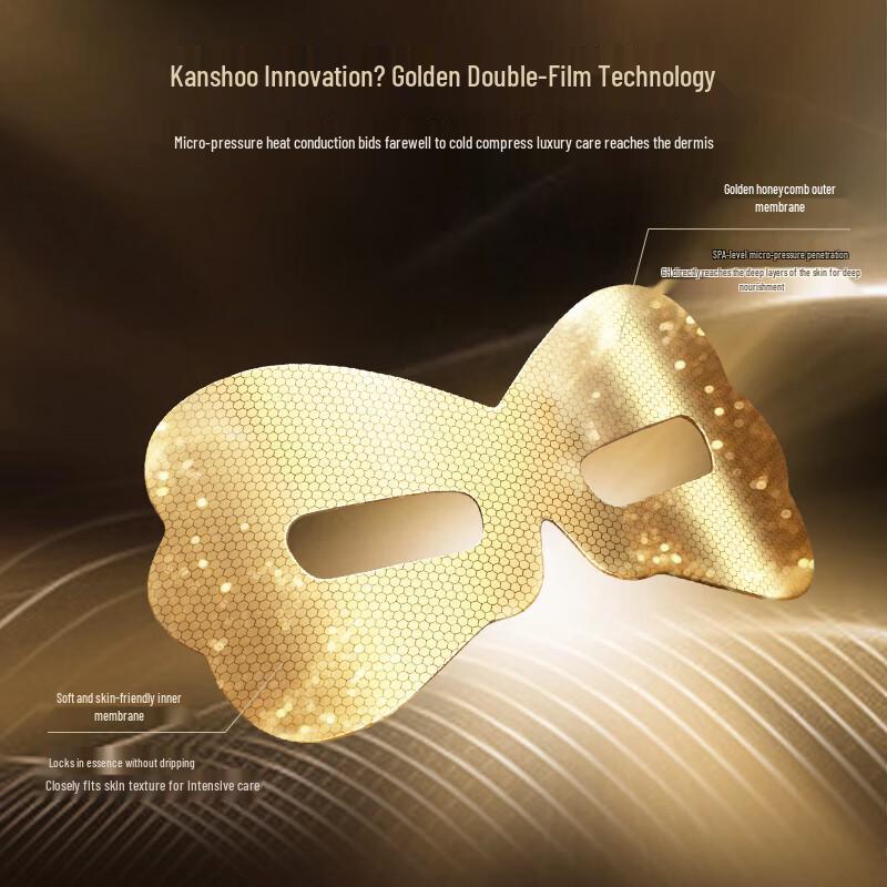 Hanshu Gold Honeycomb Peptide Firming Eye Mask