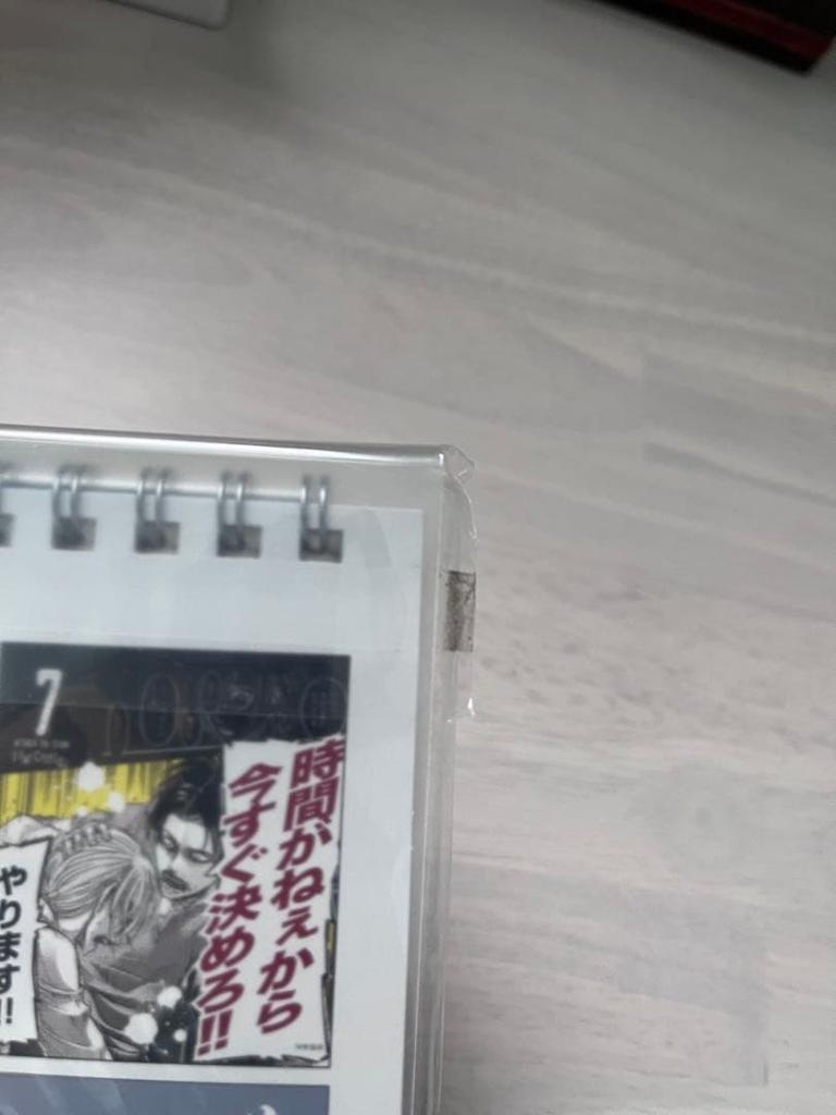 [USED] Daily Captain Levi Calendar Attack on Titan