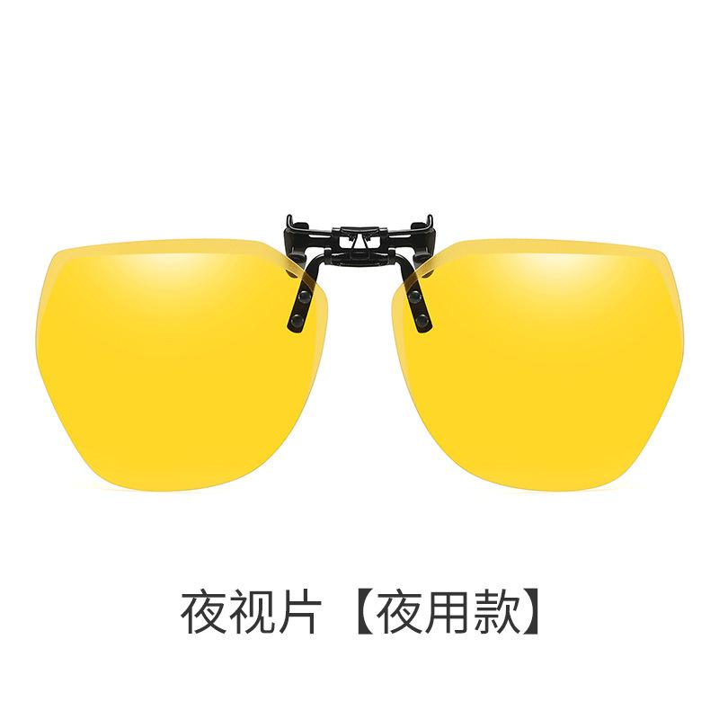 Polygonal Sunglasses Clip Polarized Sunglasses Clip Driving Men'S And Women'S Myopia Sunglasses Night Vision Glasses Clip