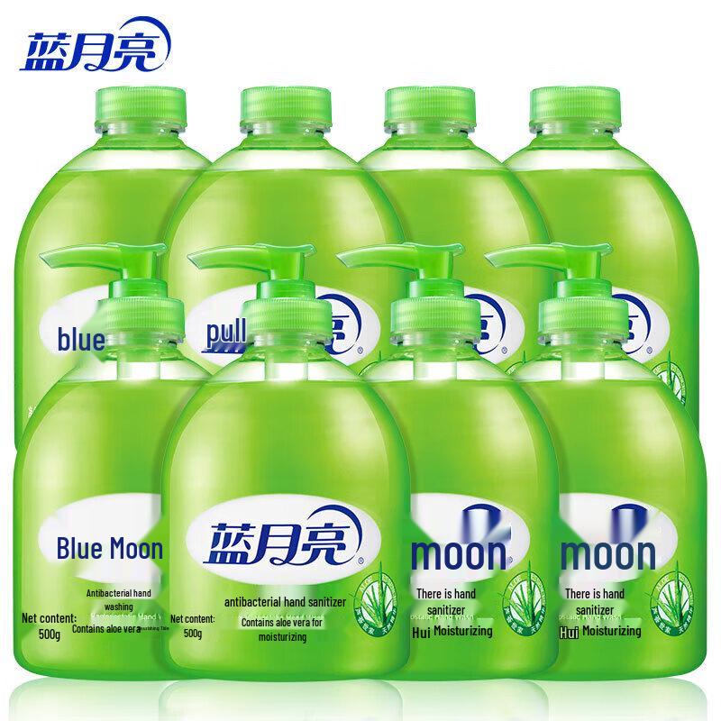 

Blue Moon Aloe Antibacterial Hand Sanitizer