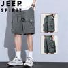 JEEP SPIRIT Men's Ice Silk Breathable Sport Shorts