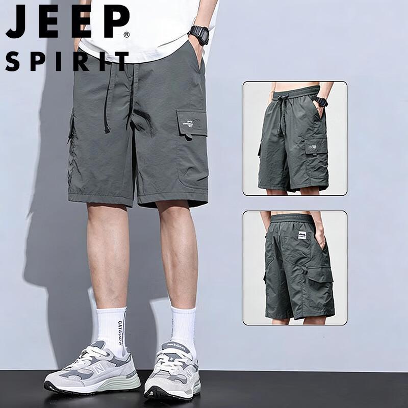JEEP SPIRIT Men s Ice Silk Breathable Sport Shorts XL