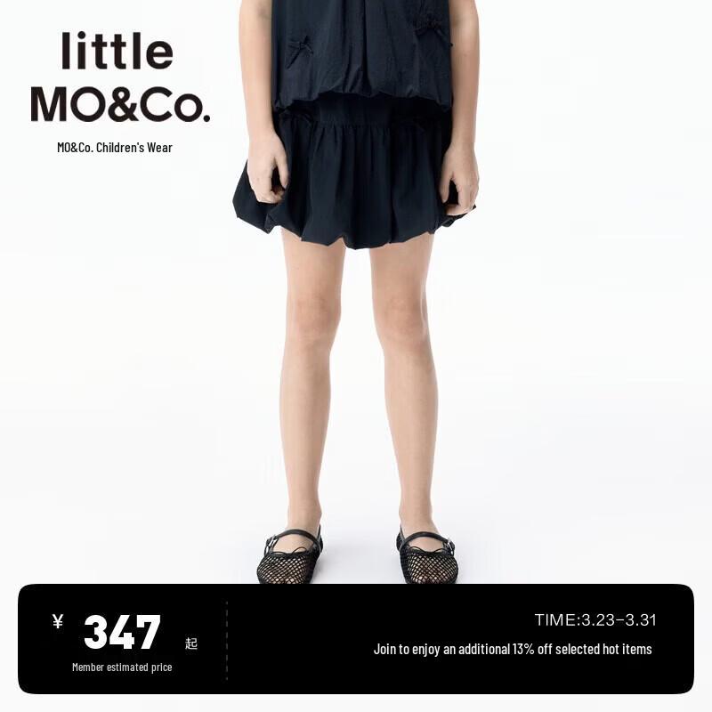little MO&Co. Girls  UPF500+ Sun Protection Bubble Skirt 110