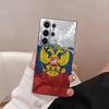 Flag of Russia Phone Case For Samsung S Series S21 S22 S23 S24 S25 FE Plus Ultra TPU Soft To Skin-friendly Case