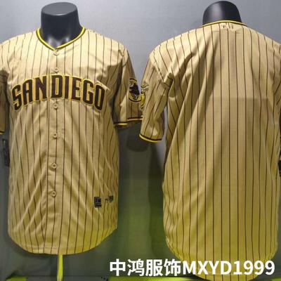 Custom Embroidered Baseball Jersey Unisex Khaki Stripe Blank Sports Top Padres Fan