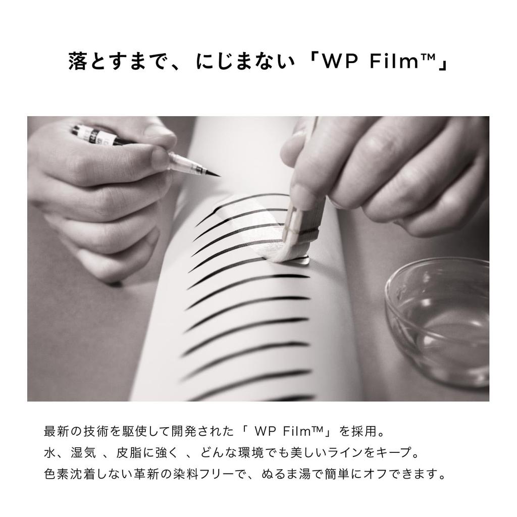 UZU Eye Opening Liner Charcoal Hemp Liquid Removes with Warm Hypoallergenic [Black/Bamboo & Charcoal] Eyeliner, Water, Alcohol-Free, Dye-Free,