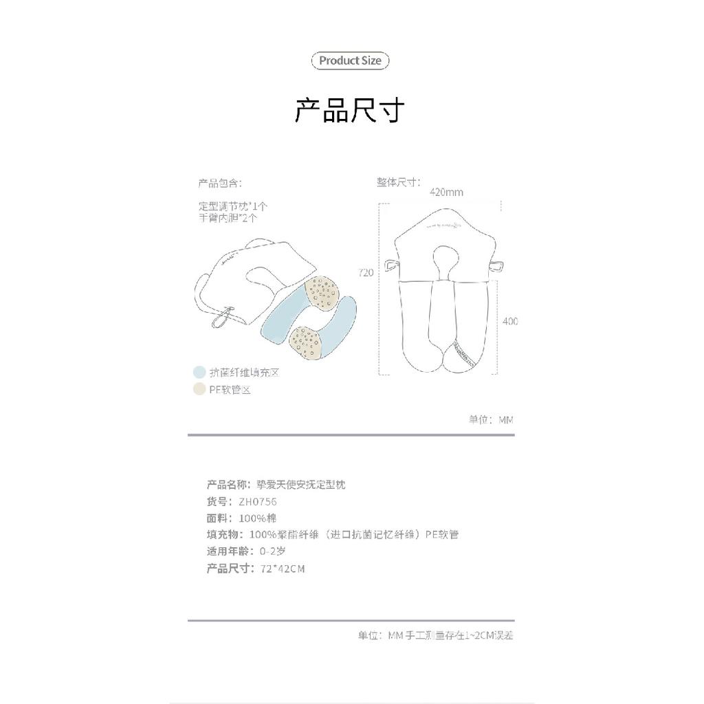 Baby Shaping Pillow Soothing Pillow Anti-Startle Newborn Baby Anti-Flat Head Head Shape Correction Pillow European and American Style