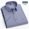 New in shirts oversize 14xl 100%cotton hight qulity summer short sleeve shirts for men slim fit formal plain shirt plaid clothes
