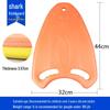 Beirong Shark Swimming Back Float Board