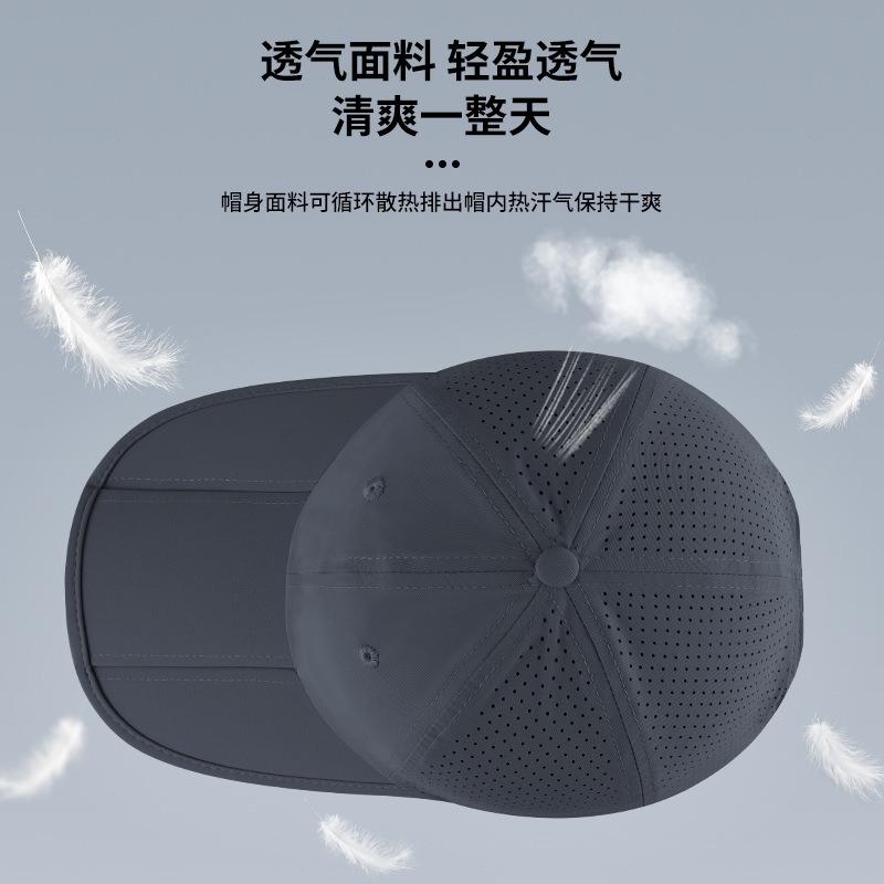 Summer Men's Tri-fold Baseball Cap Laser Engraved Hole Breathable Sun Cap Women's Sports and Leisure Cap