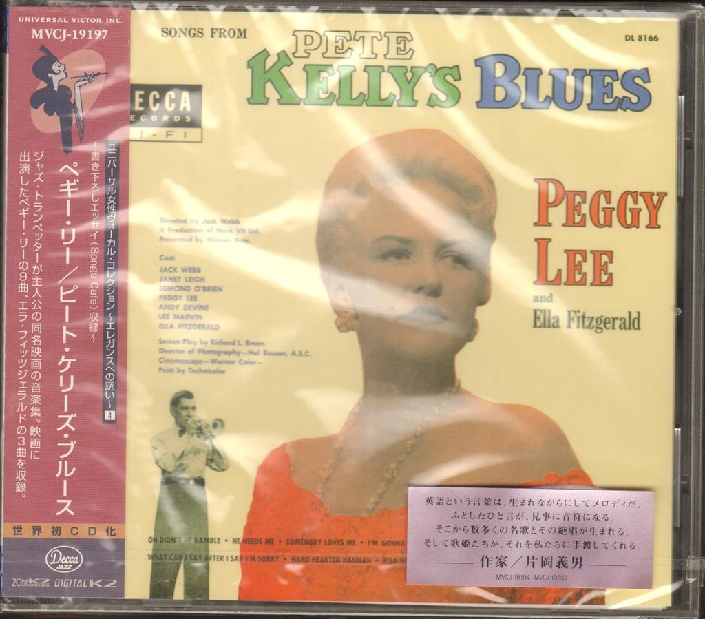 CD PEGGY LEE & ELLA FITZGERALD - Songs From Pete Kelly's Blues MVCJ19197PROMO Decca 1999 Japan ObiJazz Used