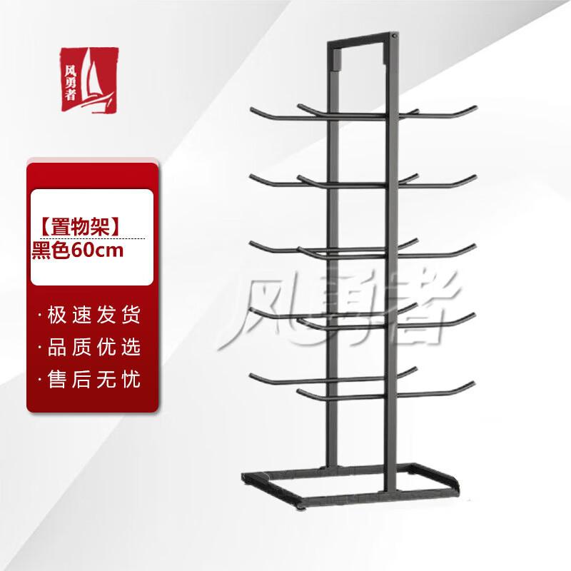 

Feng Yongzhe Sports Equipment Storage Rack