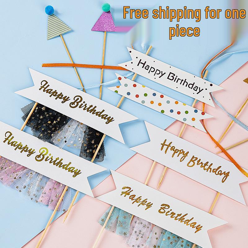 Mini Birthday Hat & Banner Cake Decorations - Internet Celebrity Style Baking Accessories