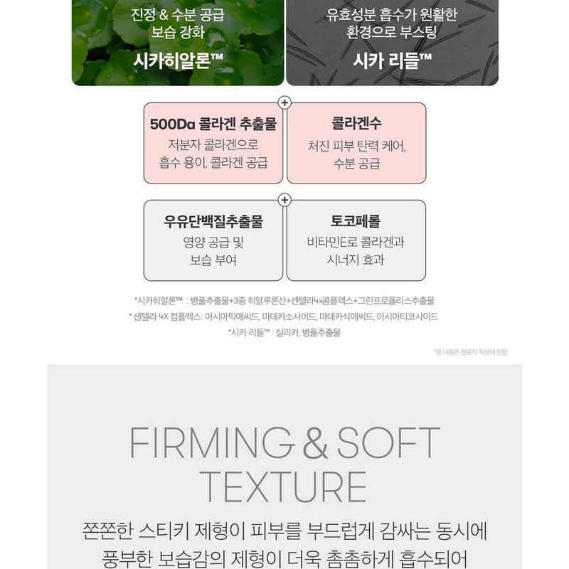 VT - Collagen Reedle Shot 300