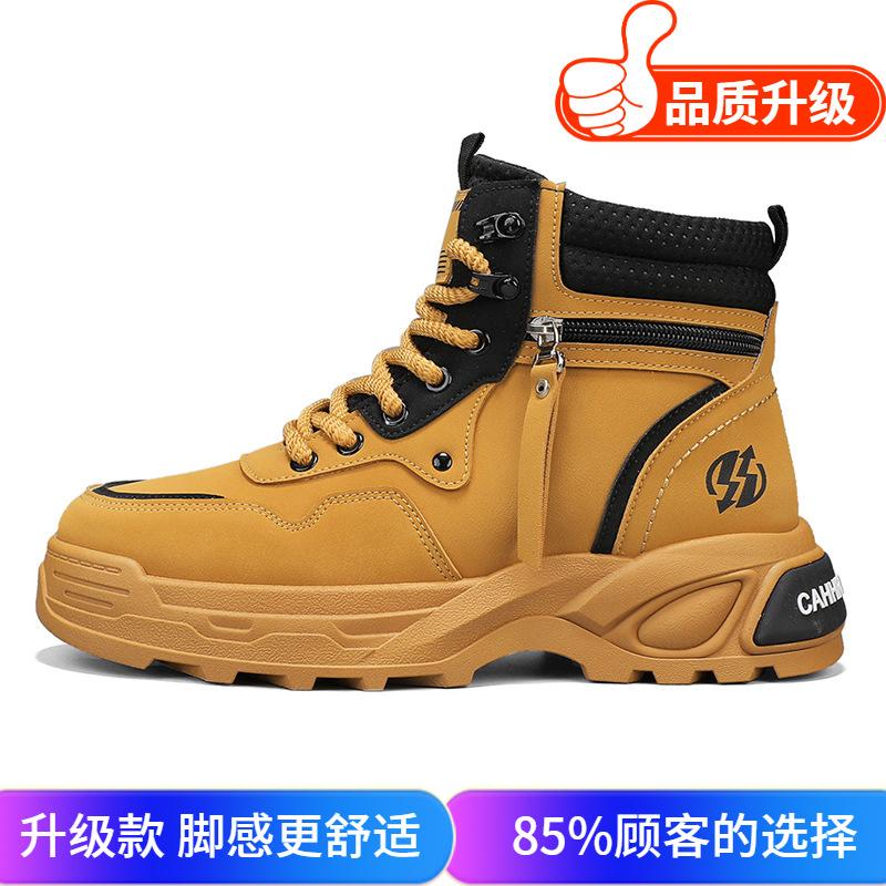 Martin Boots Winter British Wind Locomotive High-top Leather Boots Outdoor Heightening Non-slip and Wear-resistant Boots