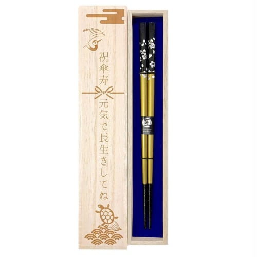 Dishwasher-safe Chopsticks In Silver Cherry Blossom (gold) with a Paulownia Wood Box and Gift Wrapping. Perfect As a Gift for Celebrating the 80th Bir