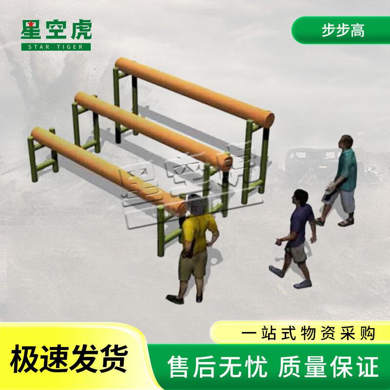 Xingkonghu 600m Obstacle Course Training System
