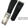20mm  Metal Link Curved End Rubber Watchband For Rolex Submariner DAYTONA Yacht-Master GMT Strap Silicone Bracelets