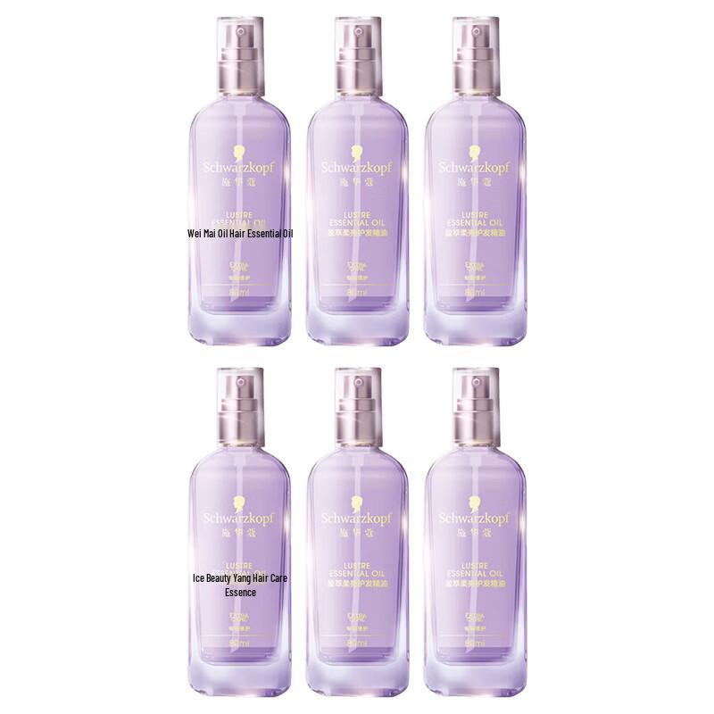 Schwarzkopf Brilliant Smooth Hair Oil