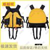 Shunshunni Kids Life Jackets