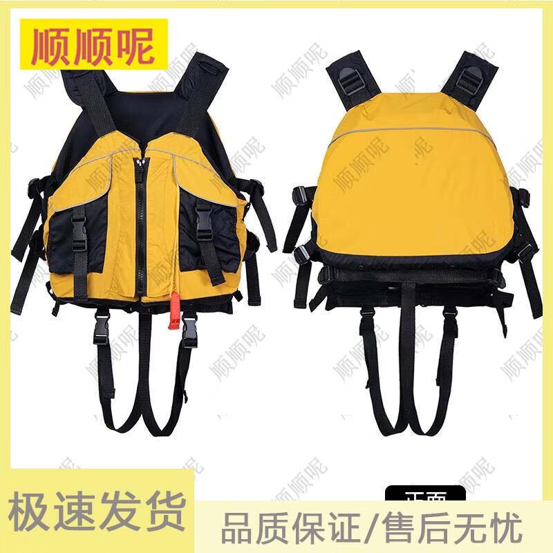 Shunshunni Kids Life Jackets