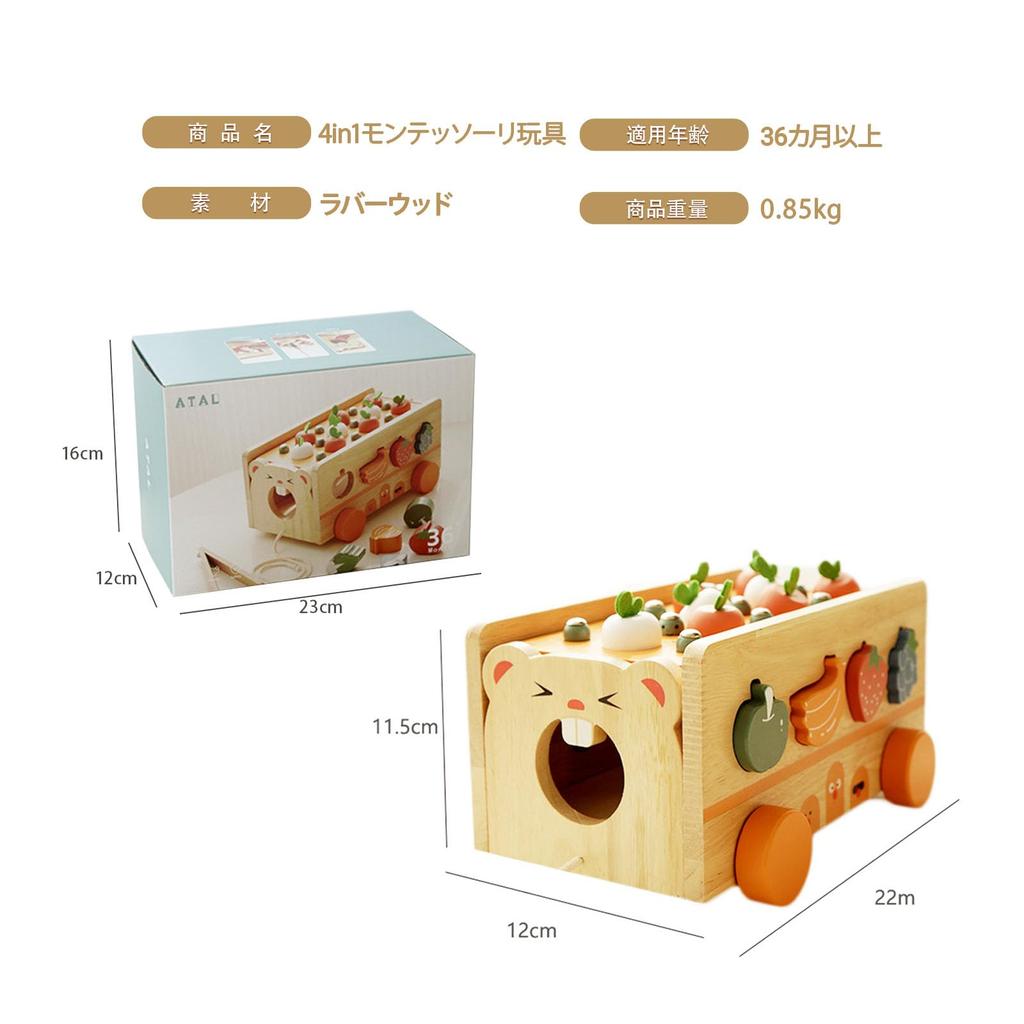 Shisne Shape Matching Montessori Fishing Building Wooden Kids Ages Boys and Shape Early Fingertip Educational Baby Kindergarten Entry Birthday Gift