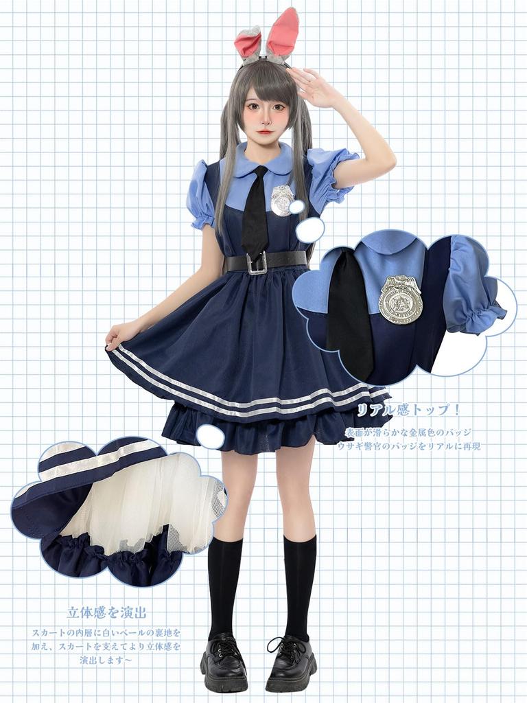 DECEED Halloween Judy and Nick Cute Rabbit Police Con Man Lolita Style for Animal Metropolis Police Set Police Size Cosplay, Costume, Women, Cosplay,