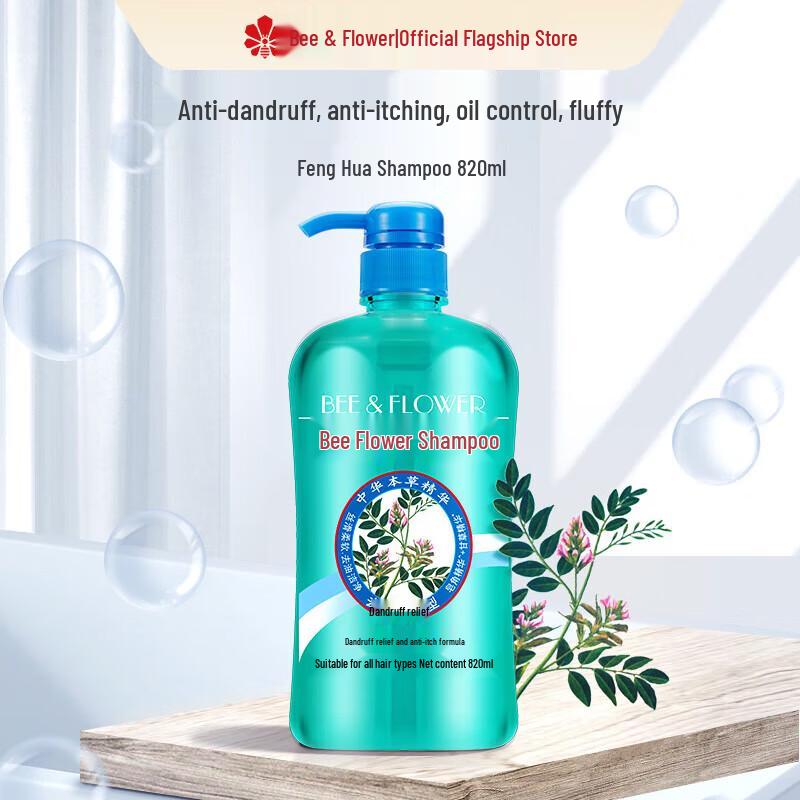Bee & Flower Anti-Dandruff Itch Relief Shampoo