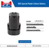 Dongcheng Cordless Drill Lithium Battery CN plug (adapter included)