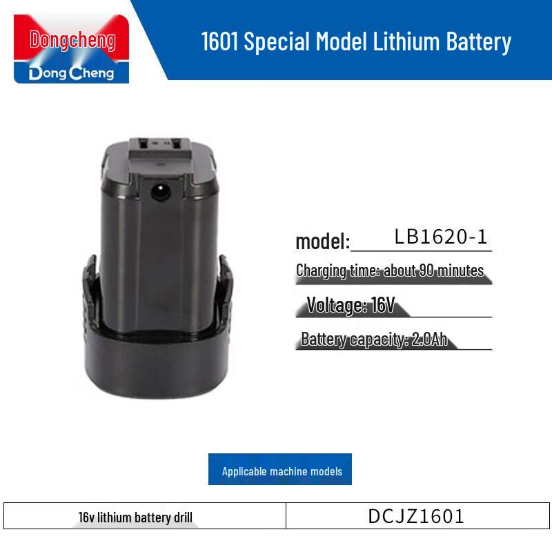 Dongcheng Cordless Drill Lithium Battery CN plug (adapter included)