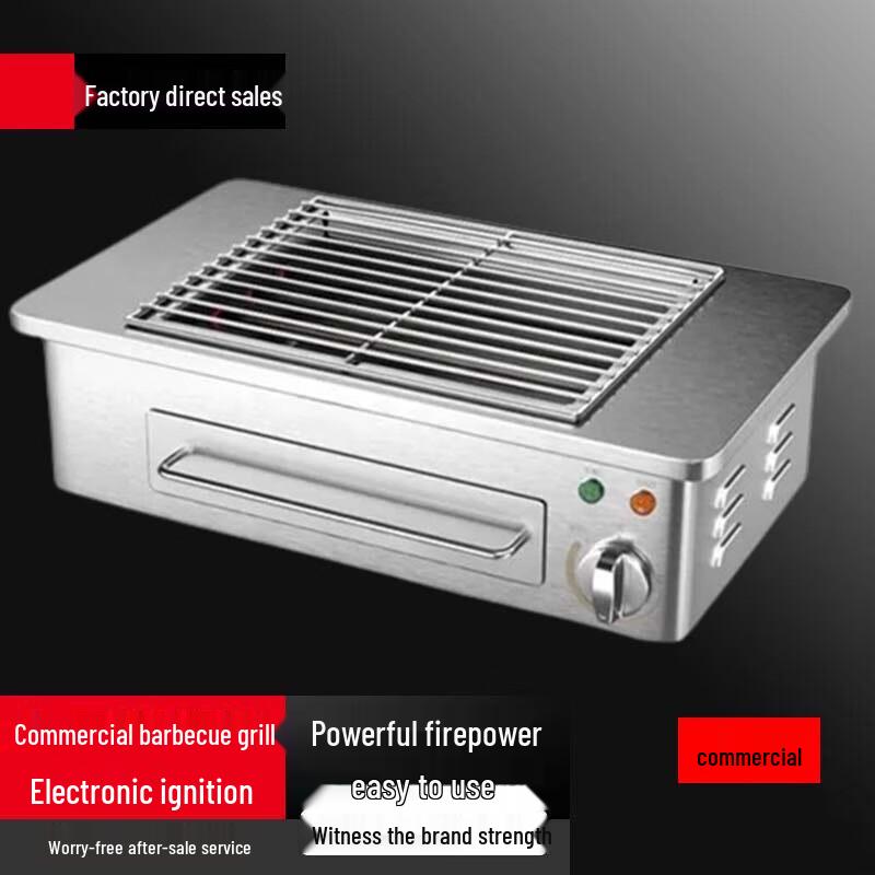 North Mansion Smokeless Electric BBQ Grill