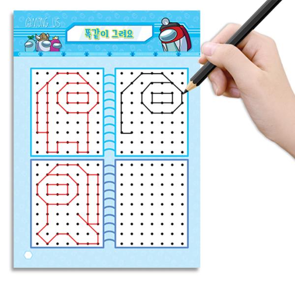 Among UsAmong Us Sticker Playbook