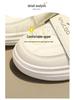 2025 Men's & Kids' Trendy Sports Shoes: Breathable Velcro White Shoes for Autumn
