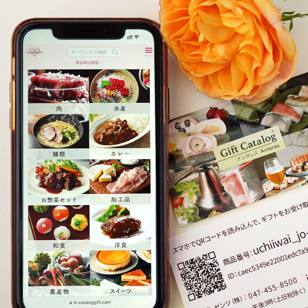 

Веселый и забавный день рождения Отпразднуйте с подборкой иен Включает подарочную коробку с посланием, в которой представлены изысканные и разнообразные подарки! 5000 оранжевый