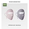 Beneunder Sun Protection Full Face Mask 2-Pack