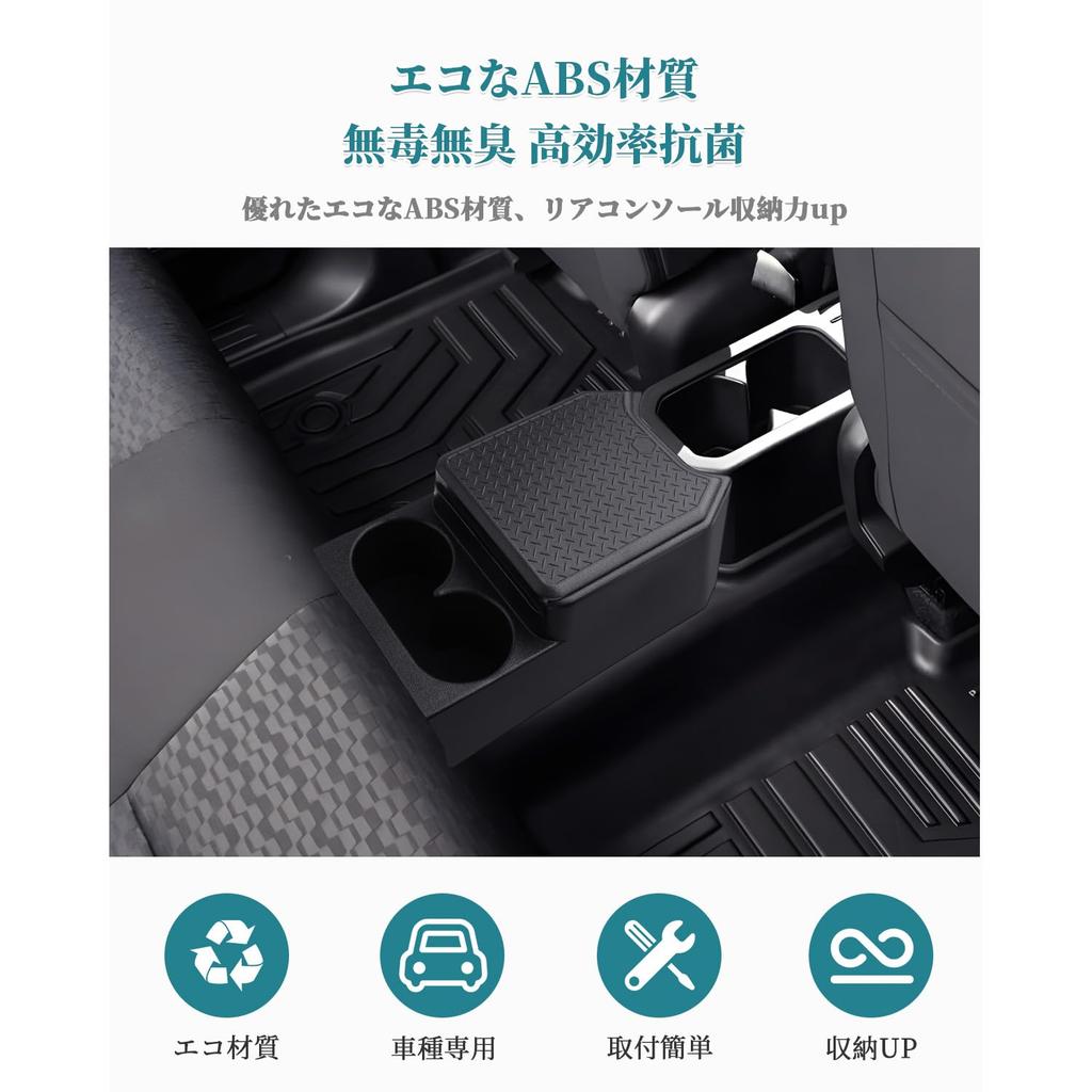 HUAHAO Rear Console Tray for Jimny Nomad Console Box Car Storage Small Item Scratch and Stain Jimny Custom Easy To Clean and Jimny Nomad Accessories