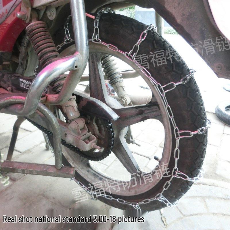 Two-Wheel Motorcycle Anti-Skid Chain for 3.00-18 Tires - Winter, Snow & Mud Compatible