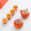 Zhuijia Ceramic Persimmon Tea Set