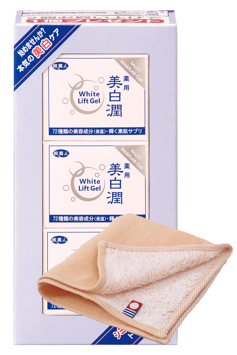 Azuma Shoji White Lift Отбеливающий 80 г x Содержит 72 Beauty Whitening Гель для путешествий Имбари Ручная марлевая гелевая маска, Увлажняющий, 3 шт., Состав, Крем,
