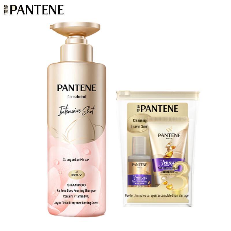 Pantene Укрепляющий шампунь и дорожный набор