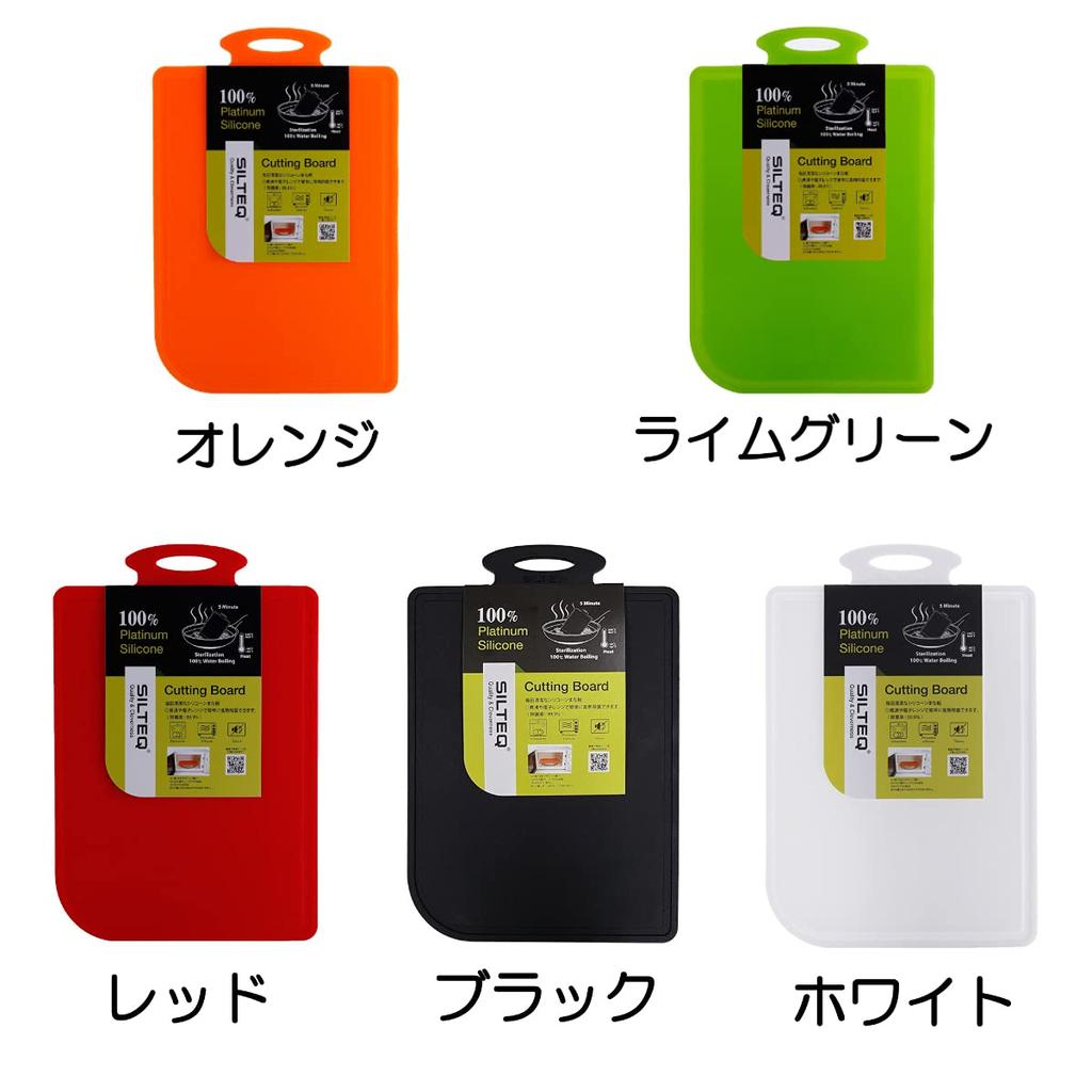 SILTEQ Kirei no Mikata Platin-Silikon und Schneiden Kleine Schwarze Aufrollbare Koch- und Sterilisierbare Platte, Größe,